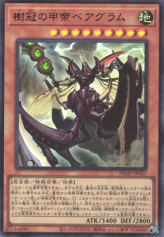 This is an image for the product Beargram, Shelled Emperor of the Forest Crown that has a rarity of Ultra Rare in the Photon Hypernova with a card code of PHHY-JP021 that is available on the TEKKX Product website.