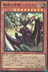 This is an image for the product Beargram, Shelled Emperor of the Forest Crown that has a rarity of Ultra Rare in the Photon Hypernova with a card code of PHHY-JP021 that is available on the TEKKX Product website.