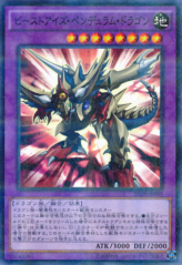 This is an image for the product Beast-Eyes Pendulum Dragon that has a rarity of Normal Parallel Rare in the Structure Deck: Master of Pendulum with a card code of SD29-JP043 that is available on the TEKKX Product website.