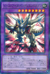 This is an image for the product Beast-Eyes Pendulum Dragon that has a rarity of Normal Parallel Rare in the Structure Deck: Master of Pendulum with a card code of SD29-JP043 that is available on the TEKKX Product website.