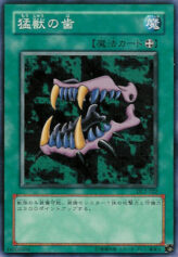 This is an image for the product Beast Fangs that has a rarity of Common in the Duelist Legacy Volume.2 with a card code of DL2-022 that is available on the TEKKX Product website.