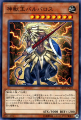 This is an image for the product Beast King Barbaros that has a rarity of Common in the Starter Deck 2018 with a card code of ST18-JP010 that is available on the TEKKX Product website.