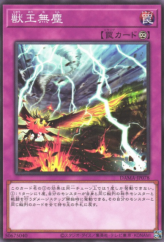 This is an image for the product Beast King Unleashed that has a rarity of Common in the Dawn of Majesty with a card code of DAMA-JP078 that is available on the TEKKX Product website.