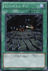 This is an image for the product Beast Rage that has a rarity of Common in the Duelist Revolution with a card code of DREV-JP056 that is available on the TEKKX Product website.