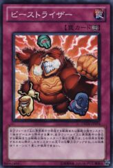 This is an image for the product Beast Rising that has a rarity of Common in the Duelist Revolution with a card code of DREV-JP074 that is available on the TEKKX Product website.