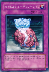 This is an image for the product Beast Soul Swap that has a rarity of Common in the Flaming Eternity with a card code of FET-JP055 that is available on the TEKKX Product website.