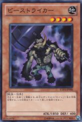 This is an image for the product Beast Striker that has a rarity of Common in the Extra Pack Volume 3 with a card code of EXP3-JP006 that is available on the TEKKX Product website.