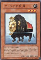 This is an image for the product Beast of the Pharaoh that has a rarity of Common in the The Duelist Genesis with a card code of TDGS-JP032 that is available on the TEKKX Product website.