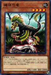 This is an image for the product Beatraptor that has a rarity of Common in the Rising Rampage with a card code of RIRA-JP033 that is available on the TEKKX Product website.