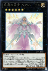 This is an image for the product Beatrice, Lady of the Eternal that has a rarity of Rare in the LINK VRAINS Pack with a card code of LVP1-JP082 that is available on the TEKKX Product website.