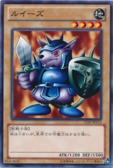 This is an image for the product Beaver Warrior that has a rarity of Common in the Memories of the Duel King: Duelist Kingdom Arc with a card code of 15AY-JPA12 that is available on the TEKKX Product website.