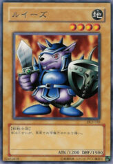 This is an image for the product Beaver Warrior that has a rarity of Common in the Duelist Legacy Volume.2 with a card code of DL2-045 that is available on the TEKKX Product website.