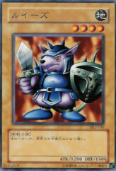 This is an image for the product Beaver Warrior that has a rarity of Common in the Duelist Legacy Volume.2 with a card code of DL2-045 that is available on the TEKKX Product website.