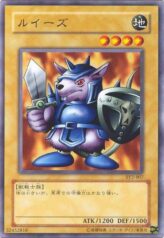 This is an image for the product Beaver Warrior that has a rarity of Common in the Structure Deck: Yugi Volume 2 with a card code of SY2-007 that is available on the TEKKX Product website.