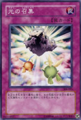 This is an image for the product Beckoning Light that has a rarity of Common in the The Sanctuary in the Sky (set) with a card code of 308-053 that is available on the TEKKX Product website.