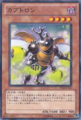 This is an image for the product Beetron that has a rarity of Normal Parallel Rare in the Jump Festa 2012 - Promotion Pack A with a card code of JF12-JPA10 that is available on the TEKKX Product website.