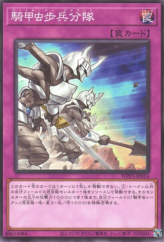 This is an image for the product Beetrooper Squad that has a rarity of Common in the World Premiere Pack 2022 with a card code of WPP3-JP014 that is available on the TEKKX Product website.