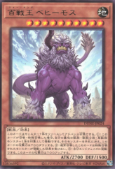 This is an image for the product Behemoth the King of a Hundred Battles that has a rarity of Rare in the Duelist Nexus with a card code of DUNE-JP024 that is available on the TEKKX Product website.