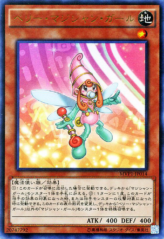 This is an image for the product Berry Magician Girl that has a rarity of Kaiba Corporation Ultra Rare in the Yu-Gi-Oh! The Dark Side of Dimensions Movie Pack with a card code of MVP1-JP014 that is available on the TEKKX Product website.