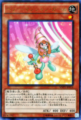 This is an image for the product Berry Magician Girl that has a rarity of Kaiba Corporation Ultra Rare in the Yu-Gi-Oh! The Dark Side of Dimensions Movie Pack with a card code of MVP1-JP014 that is available on the TEKKX Product website.