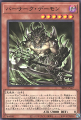 This is an image for the product Berserk Archfiend that has a rarity of Common in the Phantom Nightmare with a card code of PHNI-JP027 that is available on the TEKKX Product website.