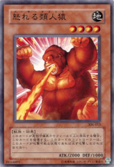 This is an image for the product Berserk Gorilla that has a rarity of Common in the Controller of Chaos with a card code of 306-013 that is available on the TEKKX Product website.