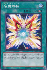 This is an image for the product Berserk Scales that has a rarity of Common in the Galactic Overlord with a card code of GAOV-JP054 that is available on the TEKKX Product website.