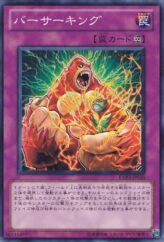 This is an image for the product Berserking that has a rarity of Common in the Extra Pack Volume 3 with a card code of EXP3-JP010 that is available on the TEKKX Product website.