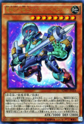 This is an image for the product Berserkion the Electromagna Warrior that has a rarity of Ultra Rare in the Structure Deck: Yugi Muto with a card code of SDMY-JP004 that is available on the TEKKX Product website.