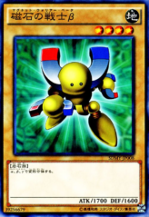 This is an image for the product Beta The Magnet Warrior that has a rarity of Common in the Structure Deck: Yugi Muto with a card code of SDMY-JP008 that is available on the TEKKX Product website.