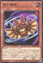 This is an image for the product Bettan Bat that has a rarity of Common in the The Infinite Forbidden with a card code of INFO-JP030 that is available on the TEKKX Product website.