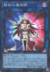 This is an image for the product Beyond the Pendulum that has a rarity of Super Rare in the Dimension Force with a card code of DIFO-JP048 that is available on the TEKKX Product website.