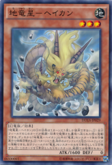 This is an image for the product Bi'an, Earth of the Yang Zing that has a rarity of Common in the Duelist Alliance with a card code of DUEA-JP029 that is available on the TEKKX Product website.