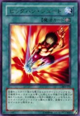 This is an image for the product Big Bang Shot that has a rarity of Rare in the Champion of Black Magic with a card code of 303-032 that is available on the TEKKX Product website.