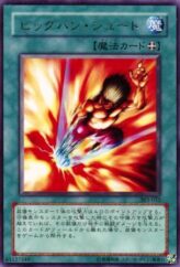 This is an image for the product Big Bang Shot that has a rarity of Rare in the Champion of Black Magic with a card code of 303-032 that is available on the TEKKX Product website.