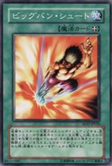 This is an image for the product Big Bang Shot that has a rarity of Common in the Structure Deck: Warriors' Strike with a card code of SD17-JP026 that is available on the TEKKX Product website.