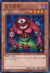 This is an image for the product Big Eye that has a rarity of Common in the Beginner's Edition 1 (2011) with a card code of BE01-JP128 that is available on the TEKKX Product website.