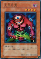 This is an image for the product Big Eye that has a rarity of Common in the Duelist Legacy Volume.2 with a card code of DL2-105 that is available on the TEKKX Product website.