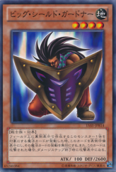 This is an image for the product Big Shield Gardna that has a rarity of Common in the Memories of the Duel King: Battle City Arc with a card code of 15AY-JPB14 that is available on the TEKKX Product website.