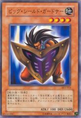 This is an image for the product Big Shield Gardna that has a rarity of Common in the Structure Deck: Yugi Volume 2 with a card code of SY2-013 that is available on the TEKKX Product website.