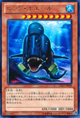 This is an image for the product Big Whale that has a rarity of Rare in the Lord of the Tachyon Galaxy with a card code of LTGY-JP008 that is available on the TEKKX Product website.