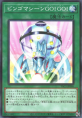 This is an image for the product Bingo Machine, Go!!! that has a rarity of Normal Parallel Rare in the Prismatic Art Collection with a card code of PAC1-JP046 that is available on the TEKKX Product website.