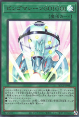 This is an image for the product Bingo Machine, Go!!! that has a rarity of Ultra Rare in the Quarter Century Chronicle side:Pride with a card code of QCCP-JP012 that is available on the TEKKX Product website.