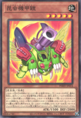 This is an image for the product Bio-Insect Armor that has a rarity of Common in the Photon Hypernova with a card code of PHHY-JP014 that is available on the TEKKX Product website.