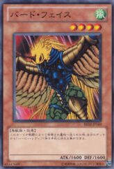 This is an image for the product Birdface that has a rarity of Common in the Beginner's Edition 2 (2011) with a card code of BE02-JP169 that is available on the TEKKX Product website.