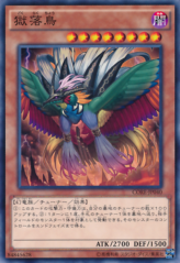 This is an image for the product Bird of Paradise Lost that has a rarity of Common in the Clash of Rebellions with a card code of CORE-JP040 that is available on the TEKKX Product website.