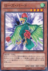 This is an image for the product Bird of Roses that has a rarity of Common in the Duelist Edition Volume 4 with a card code of DE04-JP129 that is available on the TEKKX Product website.