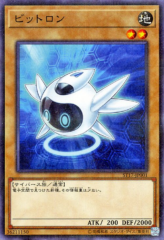 This is an image for the product Bitron that has a rarity of Normal Parallel Rare in the Starter Deck 2017 with a card code of ST17-JP001 that is available on the TEKKX Product website.