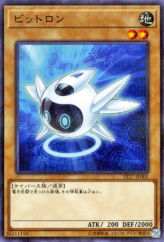 This is an image for the product Bitron that has a rarity of Normal Parallel Rare in the Starter Deck 2017 with a card code of ST17-JP001 that is available on the TEKKX Product website.