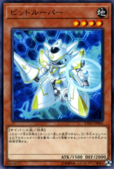 This is an image for the product Bitrooper that has a rarity of Common in the Extreme Force with a card code of EXFO-JP005 that is available on the TEKKX Product website.